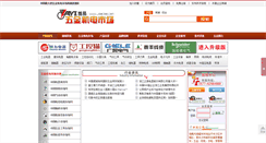 Desktop Screenshot of jdsc35.com